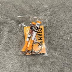 読売ジャイアンツ 岸田行倫 27 ミニバットキーホルダーのサムネイル