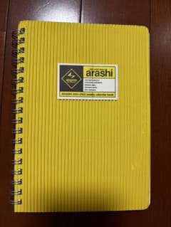 【特典付】嵐 2001-2002 カレンダー2種 シール付のサムネイル