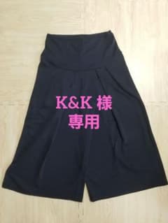 マタニティ ワイドパンツ ガウチョ ネイビー(紺) 西松屋のサムネイル