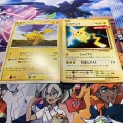 ポケモンカード　ピカチュウのサムネイル