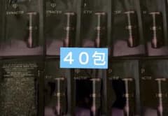 クレ・ド・ポー ボーテ シナクティフ クレームイユーn 40包のサムネイル