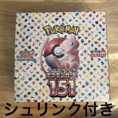 【シュリンク付き】ポケモンカード 151 BOXのサムネイル