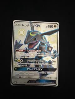 レックウザgx ssrのサムネイル