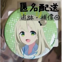 ブルーアーカイブ ノノミ 缶バッジ ラウンドワンのサムネイル