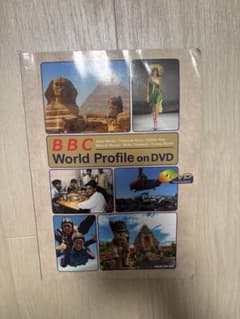 BBC World Profile on DVD 英語学習テキストのサムネイル