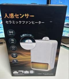 人感センサー セラミックファンヒーター ホワイトのサムネイル