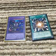 遊戯王 スターヴヴェノムフュージョンドラゴン ウルトラのサムネイル