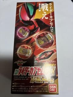 DXライダーカプセムセットEX フィジカムゴールドver.のサムネイル