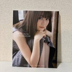 生田絵梨花 写真集 INTERMISSIONのサムネイル