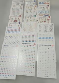 フェリシモ まめの助ワンポイントシール まとめ売り