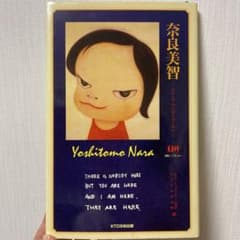 Yoshitomo Nara 奈良美智ナイーブワンダーワールドのサムネイル