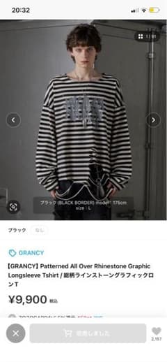 grancy ロンT 25SS ボーダー M - メルカリ