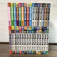 【全巻】シャコタンブギ 全巻セット 全32巻 シャコタン★ブギ 楠みちはる