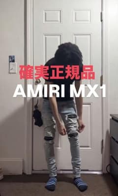 定価18万7000円」AMIRI MX1 デニム27 - メルカリ