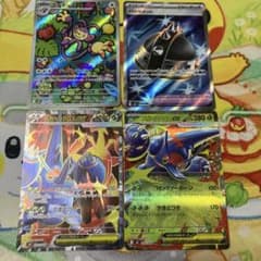 ポケカ インフェルノX SR ARセット 4枚 ヘラクロスex パンク
