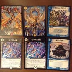 デュエルマスターズ 強力呪文のサムネイル