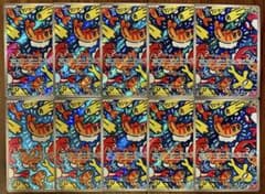 ポケモンカード シャリタツ AR 112/101 10枚セット まとめ売り - メルカリ