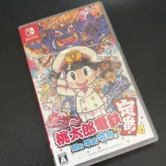 桃太郎電鉄 ～昭和 平成 令和も定番！～のサムネイル