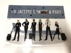 タイバニ　スターフライヤーコラボ限定　クリアファイルのサムネイル