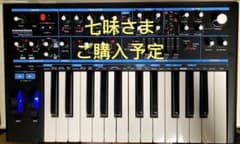 Bass station II アナログシンセ シンセベースのサムネイル