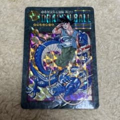 ドラゴンボールZビジュアルアドベンチャー No.253 バイバイ悟空 - メルカリ