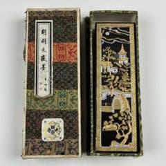 ♥とても古い　唐墨　中国墨　古墨　胡開文製　箱付き　骨董　古玩 高級唐墨 古墨 老胡開文製 金色装飾付き - メルカリ