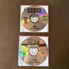積算資料 2025年度縮刷版 建設資材・工法年鑑 2026年版 DVD 積算資料 2025年度縮刷版 建設資材・工法年鑑 2026年版 DVD - メルカリ