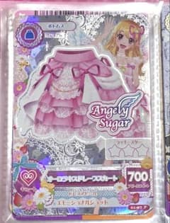 ♡お値引中♡Angely Sugar プレミアム オーロラキス ドレープスカート お値引OK♡Angely Sugar プレミアム オーロラキ スドレープスカート