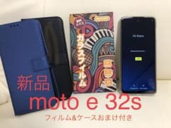 新品未使用品 SIMフリー moto e32s シルバー　おまけ付きのサムネイル