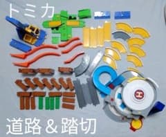 DXトミカパーキングぐるぐるシュート＆ダブルリフト＆踏切セットのサムネイル