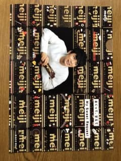 meiji 松本潤 クリアファイルのサムネイル