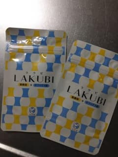 ラクビ 悠悠館 LAKUBIのサムネイル