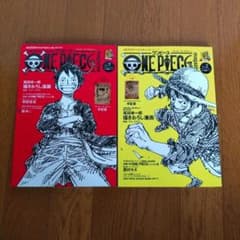 付録未開封あり】ONE PIECE magazine Vol.1,2ワンピース - メルカリ