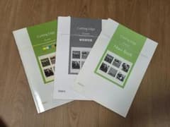 Cutting Edge Green Navi Book 3冊セットのサムネイル