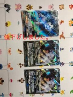 アローラペルシアンSR. RR二枚のサムネイル