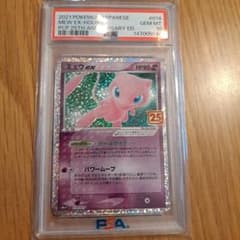 PSA10】ミュウex プロモカードパック25th - メルカリ