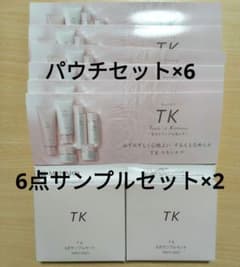値下げメナードTK6点セットパウチサンプルおつけします。 メナード TK 6点サンプルセット - メルカリ
