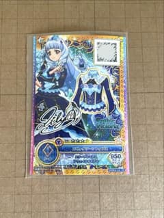 アイカツ ロゼッタゾーントップス サイン入り　白銀リリィのサムネイル