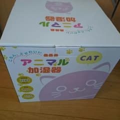 アニマル加湿器 (ねこ)のサムネイル