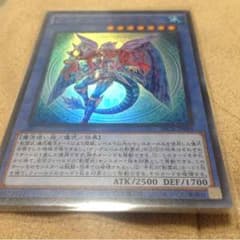 美瞳様専用のサムネイル
