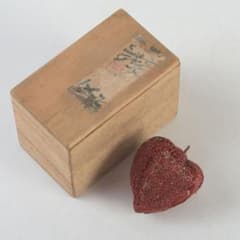 茶道具 乾漆 透かし鬼灯 香合 時代箱 V 9320 - メルカリ