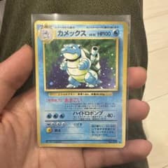 カメックス 枠エラー 第1弾拡張パック 旧裏 - メルカリ
