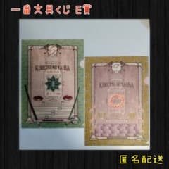 제일 문구 복권 E상 세트