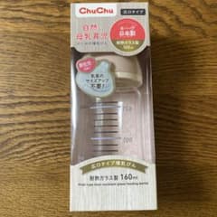chuchuの哺乳瓶♡のサムネイル