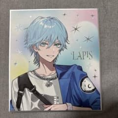 Meteorites Lapis カードのサムネイル