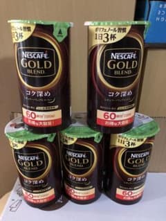 バリスタ　詰め替え　ゴールドブランドのサムネイル