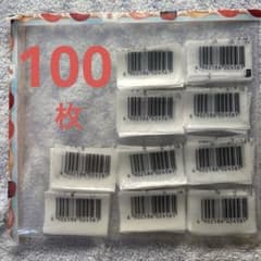 プリマハム 香薫バーコード　100枚のサムネイル