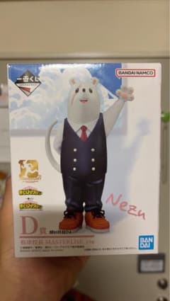 一番くじ 僕のヒーローアカデミア D賞 根津校長 フィギュアのサムネイル