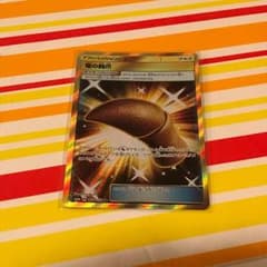 ポケモンカード 竜の鉤爪 URのサムネイル