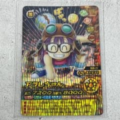 ドラゴンボール W 爆裂インパクト 禁レア アラレちゃん 168-Ⅳ - メルカリ